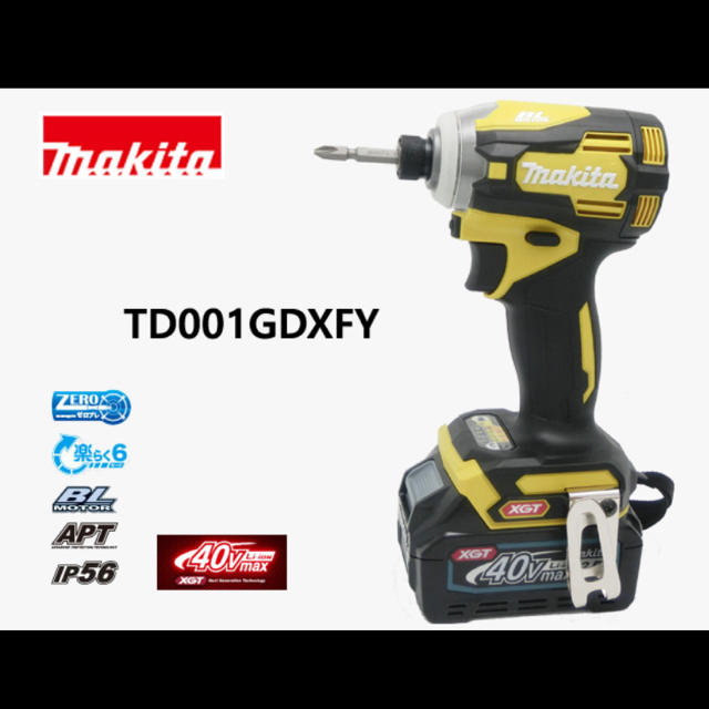 Makita(マキタ)のmakita充電式インパクトドライバTD001GDXFY フルセット  インテリア/住まい/日用品のインテリア/住まい/日用品 その他(その他)の商品写真