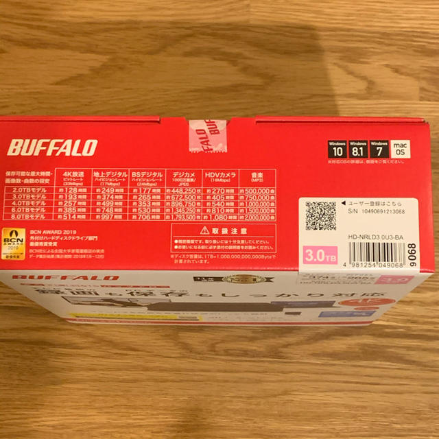 BUFFALO★外付けHD★３TB★HD-LC3.0U3-BKD★新品未開封★