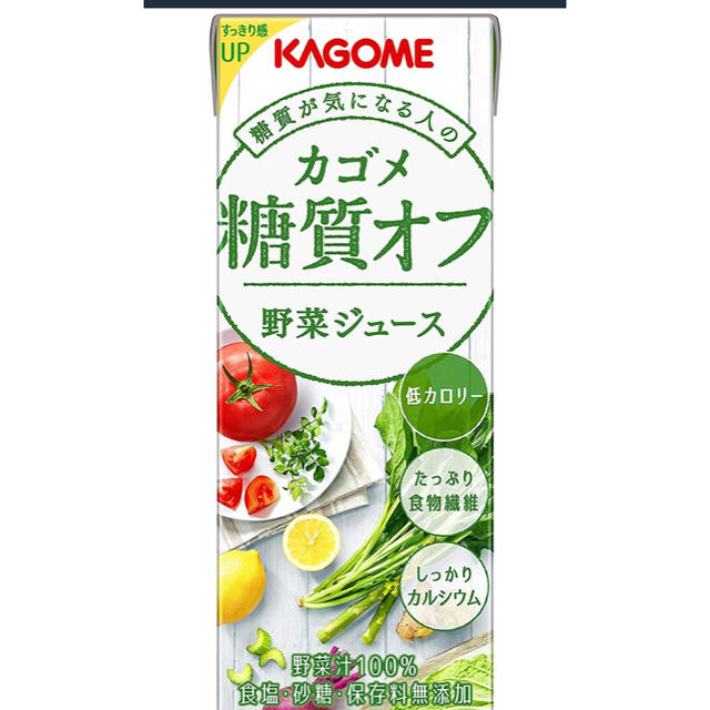 KAGOME(カゴメ)のカゴメ　野菜ジュース　24本糖質オフ　送料無料 食品/飲料/酒の飲料(ソフトドリンク)の商品写真