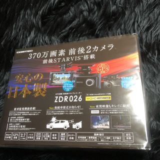 コムテックドライブレコーダーZDR026(セキュリティ)