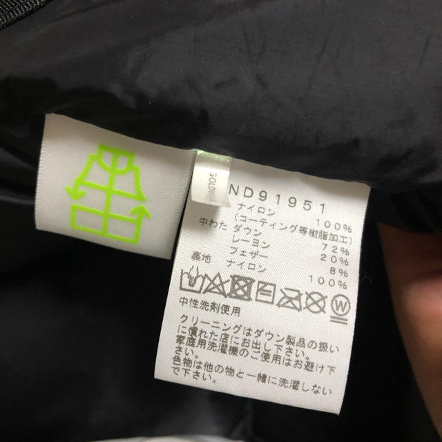 THE NORTH FACE バルトロライトジャケット