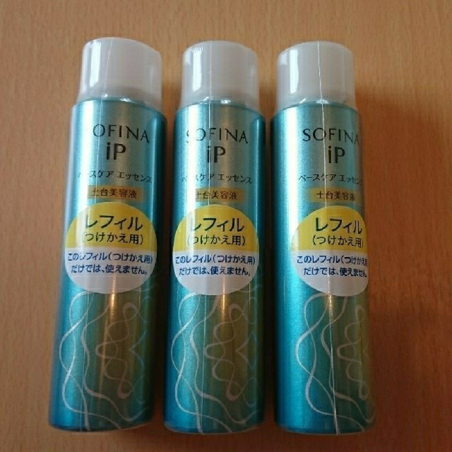 SOFINA　iP 土台美容液 レフィル 90g 3本
新品未使用美容液
