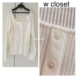 ダブルクローゼット(w closet)の今季新作☆前開き風ボタン付きスクエアネックワイドリブニット オフシロ(ニット/セーター)