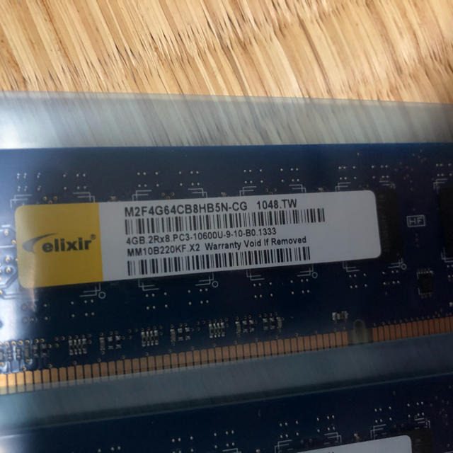 ELIXIR(エリクシール)のDDR3 PC-10600U 16GB（4GB×4枚） スマホ/家電/カメラのPC/タブレット(PCパーツ)の商品写真