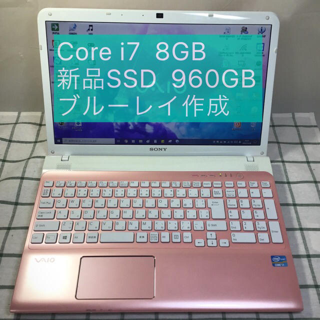 SONY(ソニー)のピンク① VAIO core i7 ブルーレイ office2016 スマホ/家電/カメラのPC/タブレット(ノートPC)の商品写真