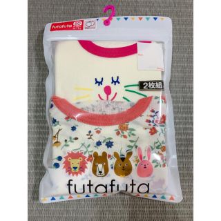 フタフタ(futafuta)のベビーインナー 肌着 80(肌着/下着)