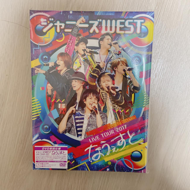 即購入可】ジャニーズWEST LIVE TOUR2017 なうぇすと DVD