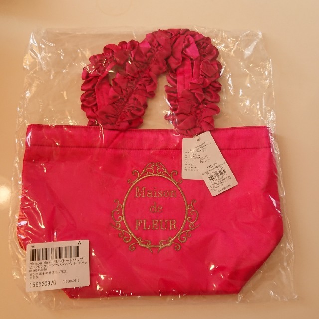 Maison de FLEUR(メゾンドフルール)の☆新品☆Maison de FLEUR ピンク フリルハンドルバッグ レディースのバッグ(トートバッグ)の商品写真