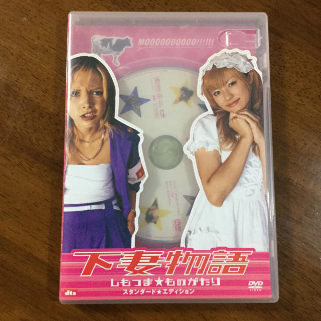 下妻物語　スタンダード☆エディション DVD エンタメ/ホビーのDVD/ブルーレイ(日本映画)の商品写真