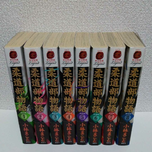 柔道部物語 新装版全巻セット(全8巻) 小林まことの通販 by 特になし