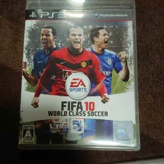 プレイステーション3(PlayStation3)のFIFA10 ワールドクラスサッカー(家庭用ゲームソフト)