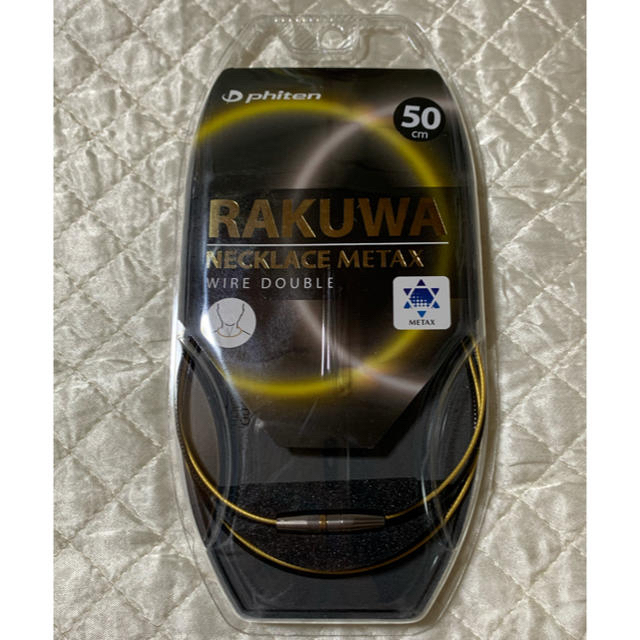 ファイテン RAKUWAネック　メタックスワイヤーダブル　非売品⭐︎