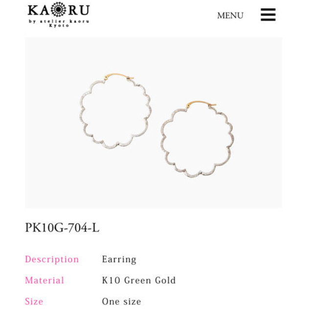 KAORU(カオル)のKAORU ミモザ　ピアス レディースのアクセサリー(ピアス)の商品写真