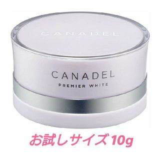 カナデル プレミアホワイトオールインワン♡(オールインワン化粧品)