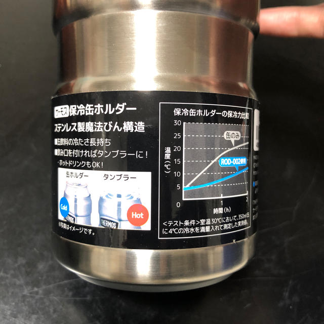 THERMOS(サーモス)のサーモス　保冷缶ホルダー　未使用 インテリア/住まい/日用品のキッチン/食器(タンブラー)の商品写真