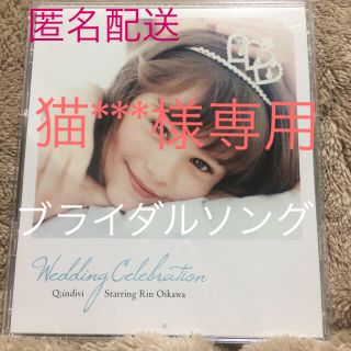 Wedding Celebration(ポップス/ロック(邦楽))