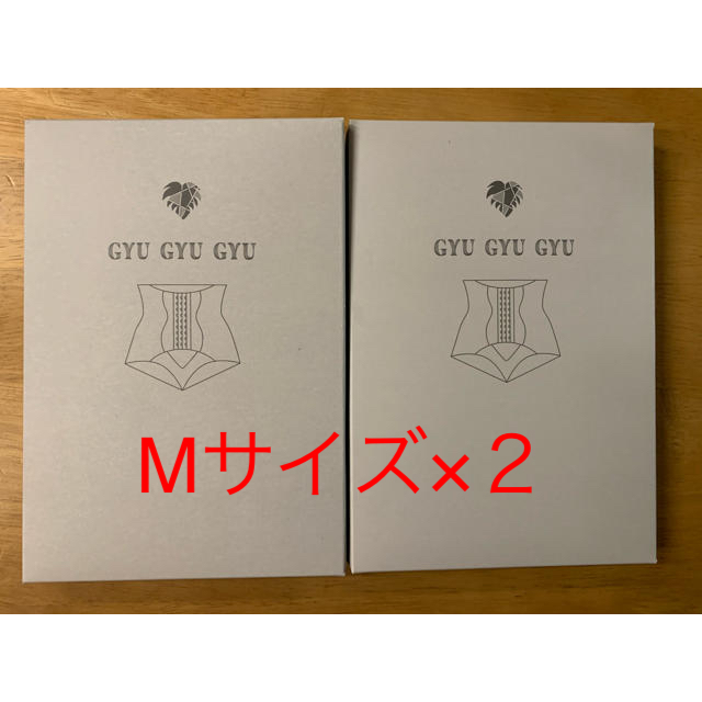 【未使用】gyugyugyu Mサイズ　2枚セット
