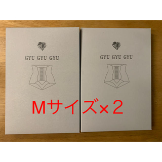 【未使用】gyugyugyu Mサイズ　2枚セット(エクササイズ用品)