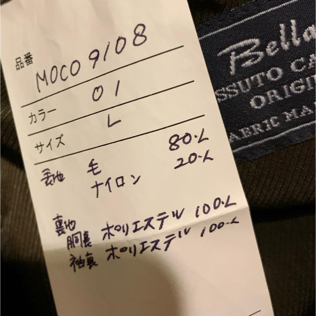 UNITED ARROWS(ユナイテッドアローズ)のBellandi バルカラーコートKEN様専用 メンズのジャケット/アウター(その他)の商品写真