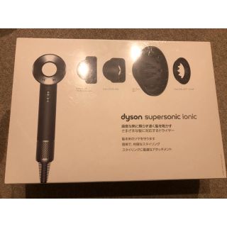 ダイソン(Dyson)のダイソン　HD03 ヘアードライヤー　スタンド付き(ドライヤー)