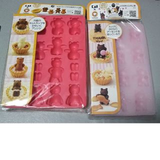 カイジルシ(貝印)のチョコ型くま  タルトカップお風呂･ ふち&抱っこ(調理道具/製菓道具)