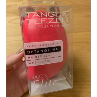 【新品／未使用】tangle teezer タングルティーザー(ヘアブラシ/クシ)