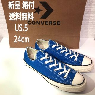 CONVERSE - ct70CONVERSEチャックテイラー【インペリアルブルー】希少 ...