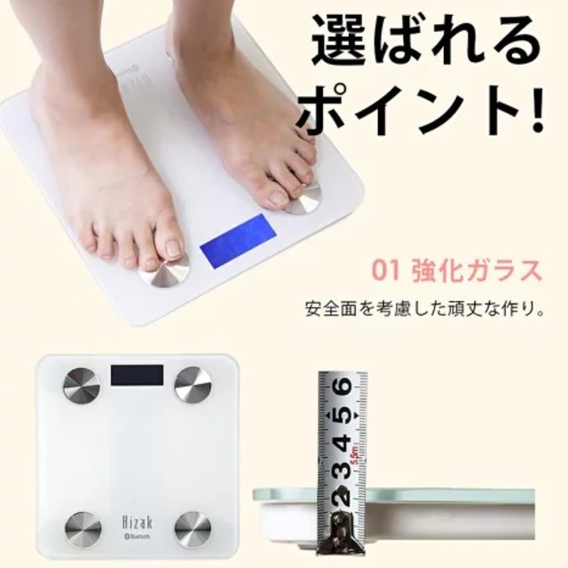 スマホ連動 体重計 体組成計 スマホ/家電/カメラの美容/健康(体重計/体脂肪計)の商品写真