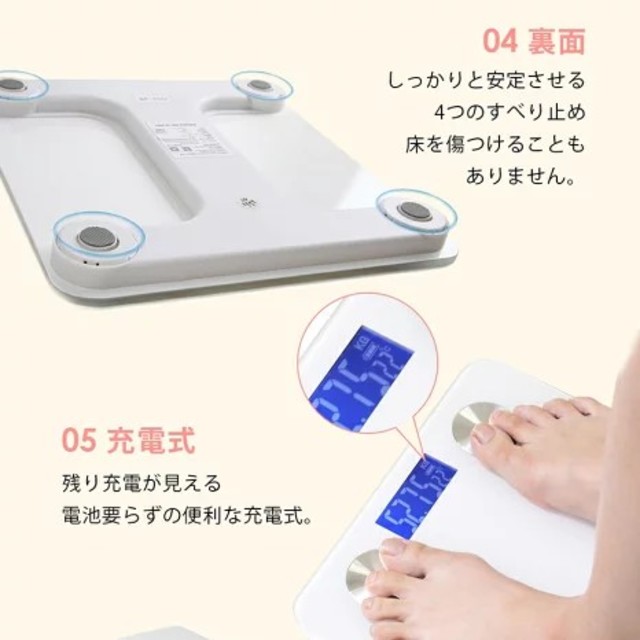 スマホ連動 体重計 体組成計 スマホ/家電/カメラの美容/健康(体重計/体脂肪計)の商品写真