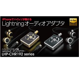 【中古】ロジテック　LHP-CHR192 series(ヘッドフォン/イヤフォン)