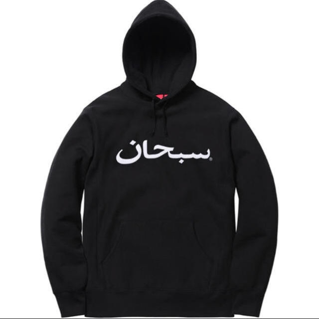 Supreme Arabic Logo Hooded Sweatshirt M
