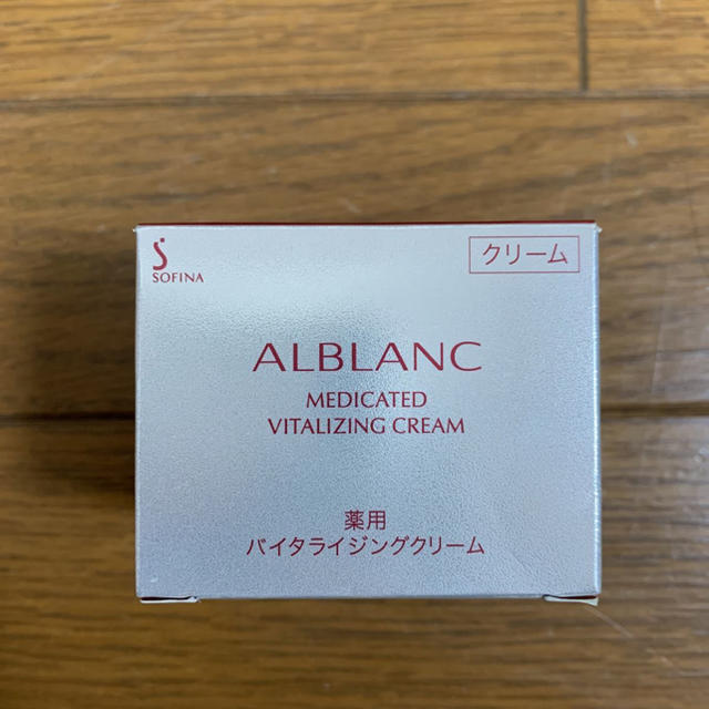 ソフィーナアルブラン バイタライジングクリーム　40g