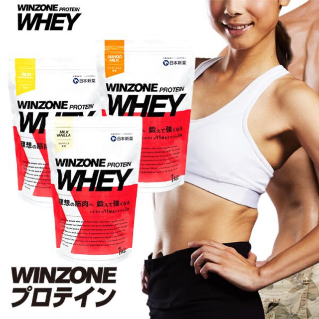 WINZONE PROTEIN WHEY リッチバナナ味　1kg×3 プロテイン