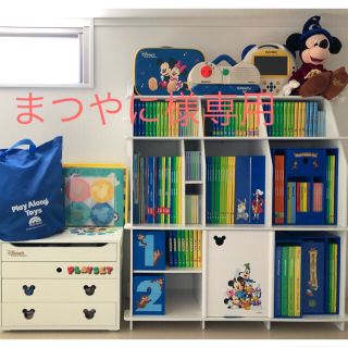 まつやに様専用【DWEフルセット】☆新品未使用多数、使用済みの物は美品(知育玩具)