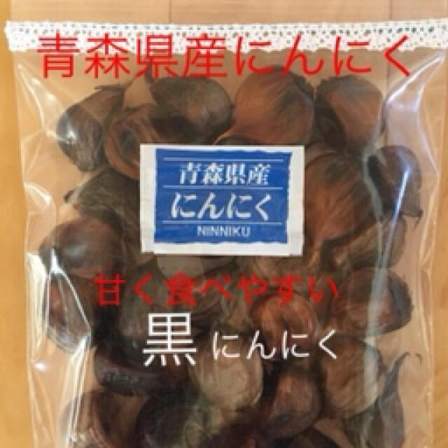 青森県産にんにく 食品/飲料/酒の食品(野菜)の商品写真