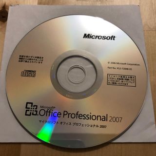 マイクロソフト(Microsoft)のoffice pro 2007(その他)