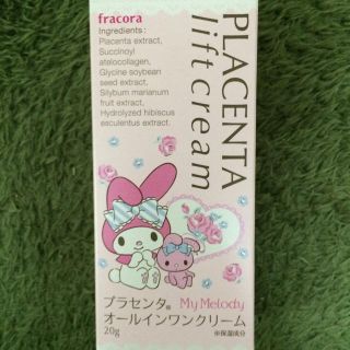 フラコラ♡オールインワンクリーム(オールインワン化粧品)