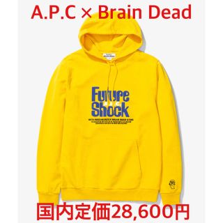 アーペーセー(A.P.C)のapc アーペーセー brain dead ブレインデッド パーカー(パーカー)