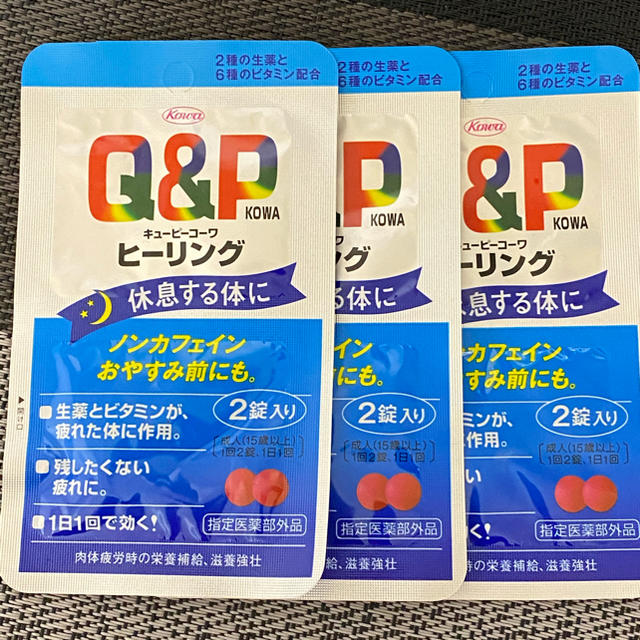 キユーピー(キユーピー)のお値下げ‼️キューピーコーワヒーリング3袋 食品/飲料/酒の健康食品(ビタミン)の商品写真