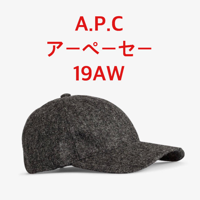 apc アーペーセー キャップ