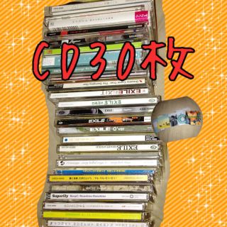 CD30枚セット(その他)