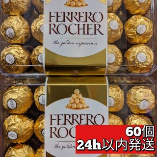 コストコ(コストコ)のフェレロ ロシェ チョコレート 60個 箱なし(菓子/デザート)