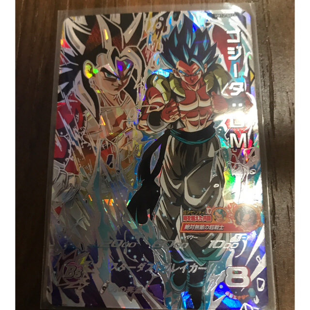 UMユージ様専用 12弾 ドラゴンボールヒーローズ SECゴジータUM UMユージ様専用 12弾 ドラゴンボールヒーローズ SECゴジータUM