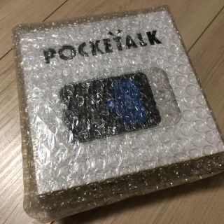 【新品未開封】POCKETALK（ポケトーク）ブラック(旅行用品)