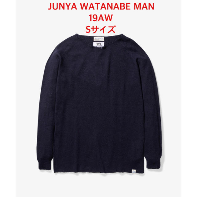 JUNYA WATANABE COMME des GARCONS - junya watanabe ジュンヤワタナベ ニット セーターの通販