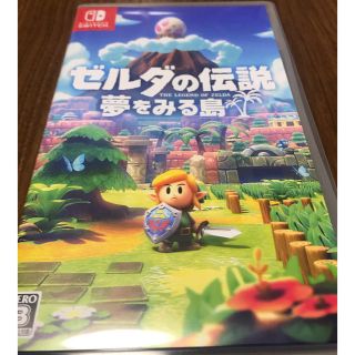 ニンテンドースイッチ(Nintendo Switch)のゼルダの伝説 夢をみる島 Switch最終値下げ(家庭用ゲームソフト)