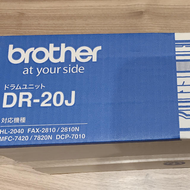 (限定値下げ中！)brother ドラムユニット　DR-20J