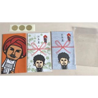 平井堅 ポチ袋3枚 シール付き(ミュージシャン)