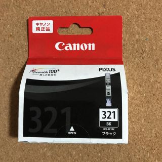 Canon 【PFI-207 MBK】新品・未使用品　純正品　取付期限切れ