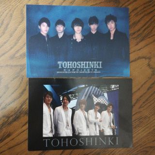 トウホウシンキ(東方神起)の東方神起EXPO2010 葉書(記念品)(アイドルグッズ)